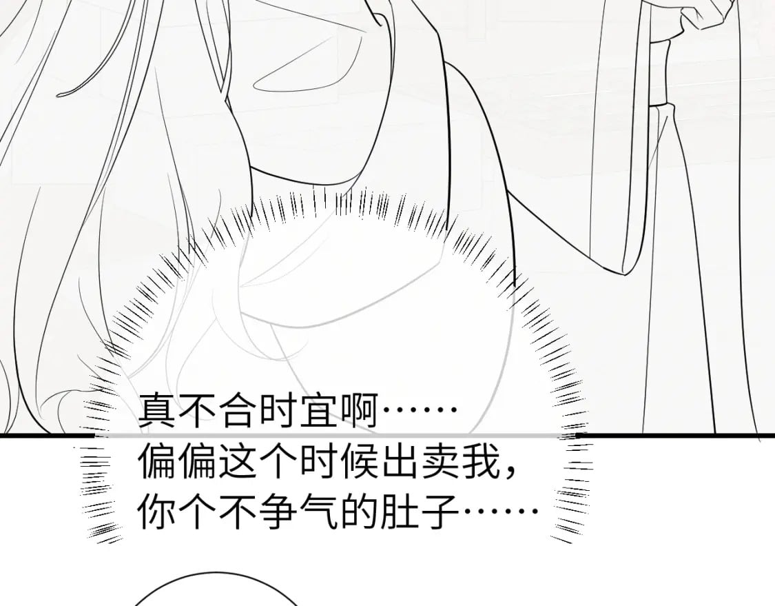 第167话 他特喜欢我！84