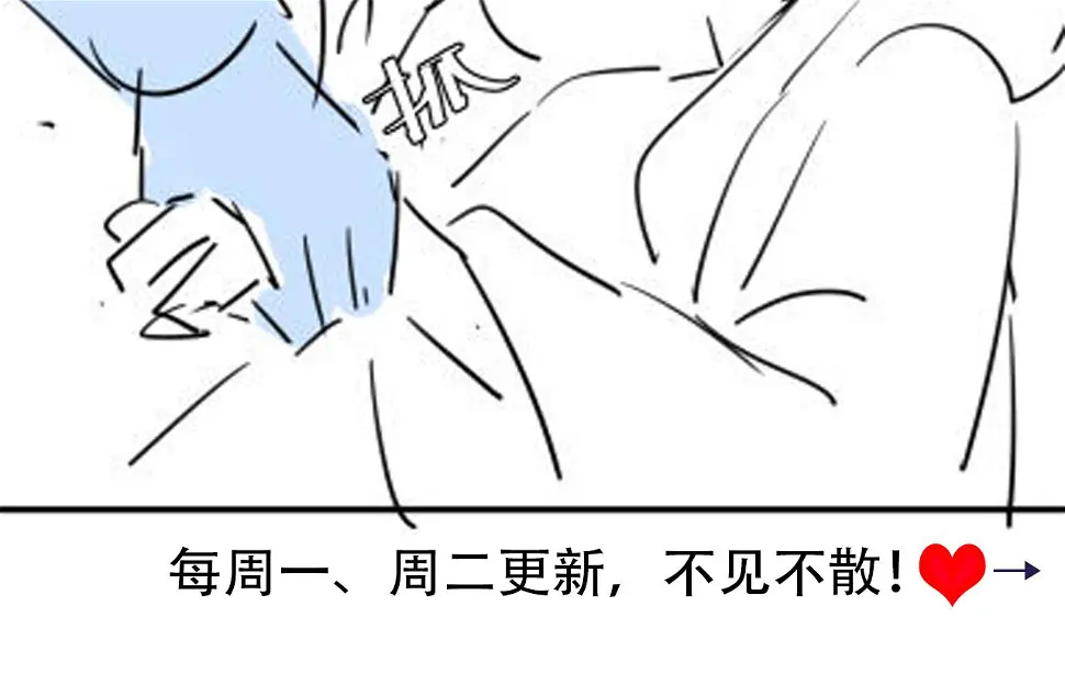 第148话 六哥给吹吹78