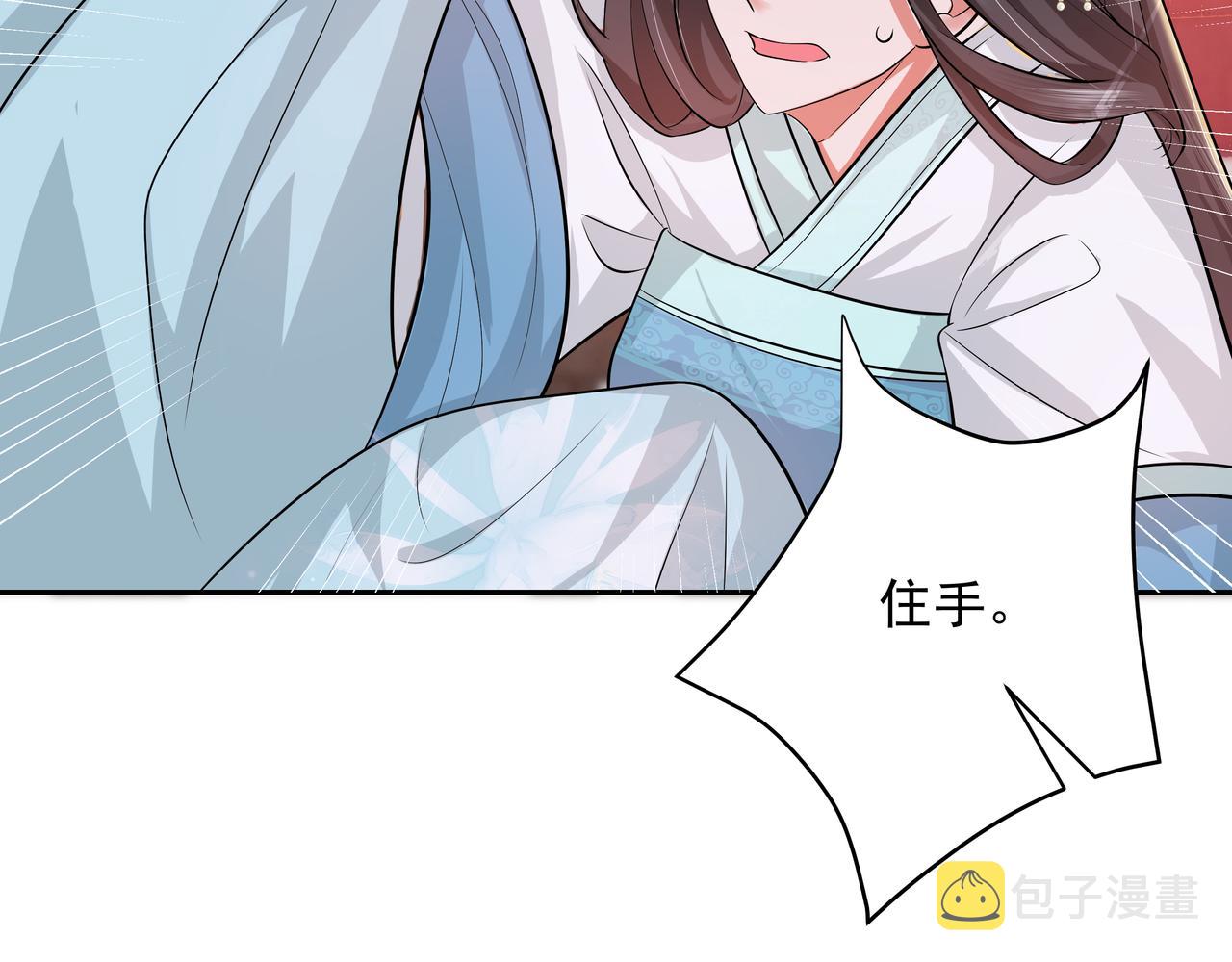 第40话 这么快就要暴露嘴脸了37