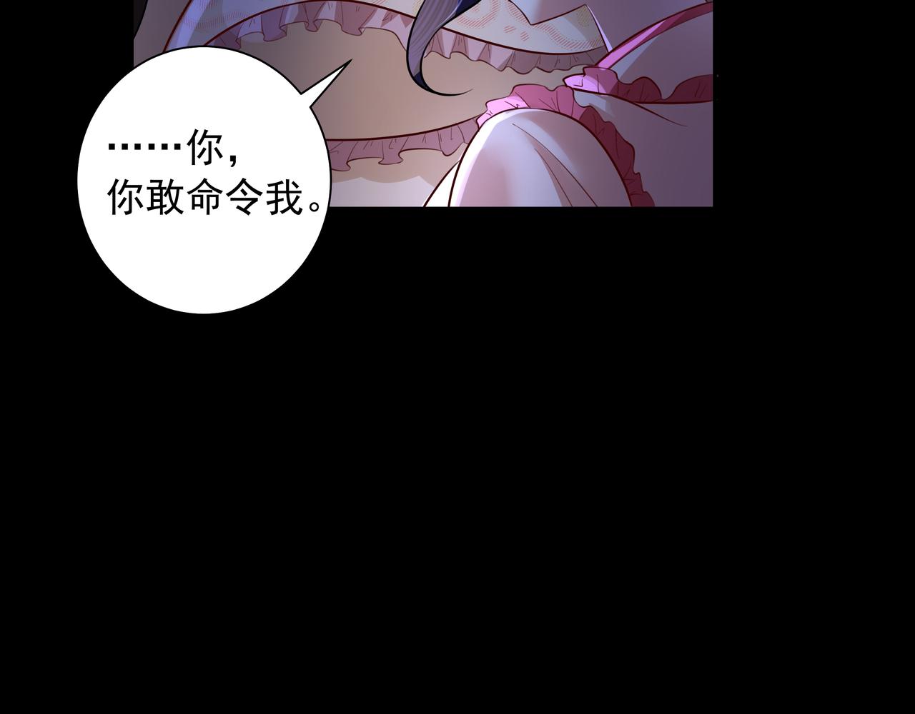 第35话 那是送给你的27