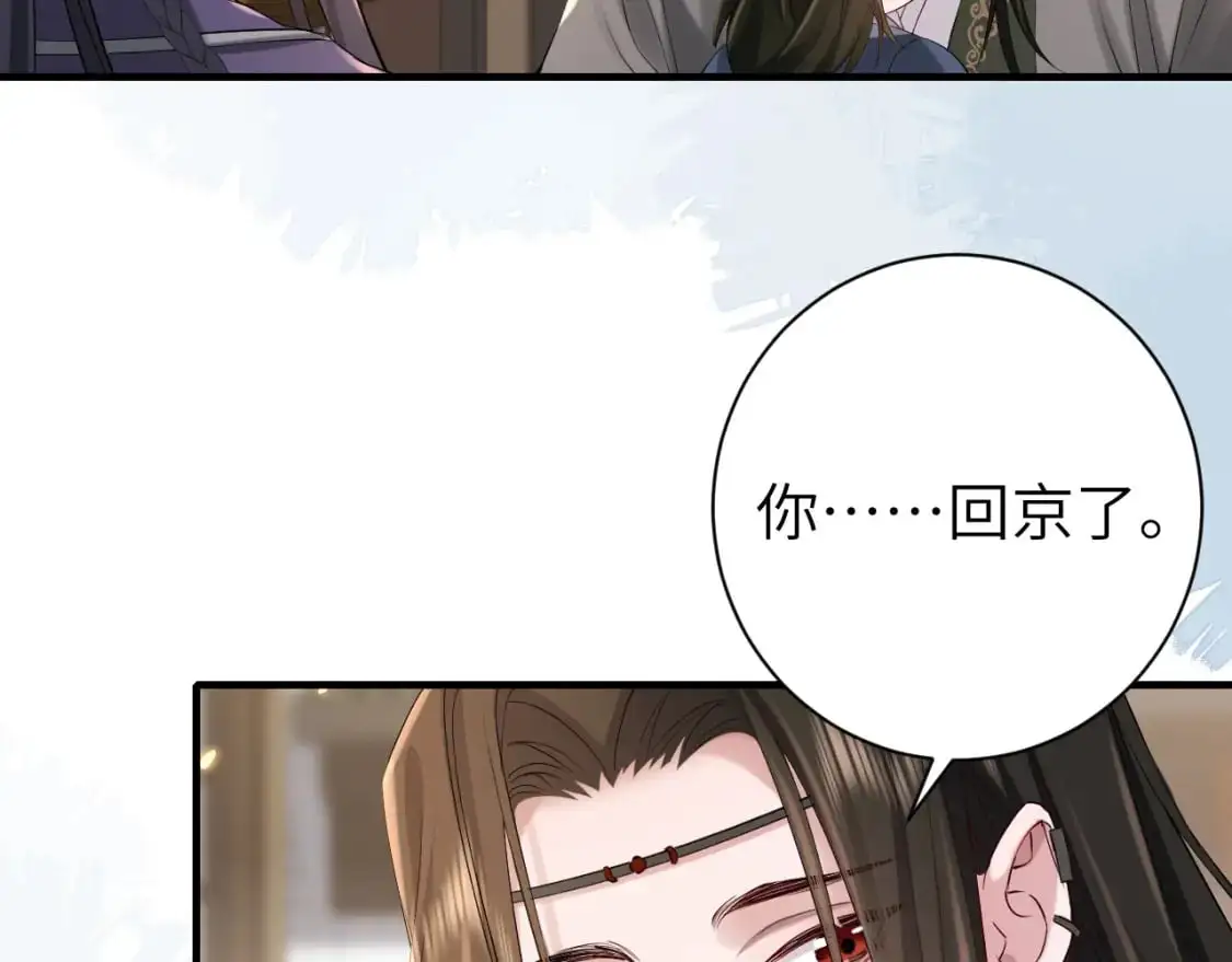 第213话 你…回京了34