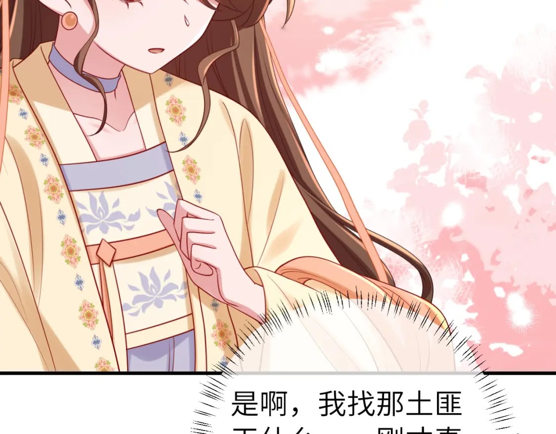 第181话 他哪有你好！68