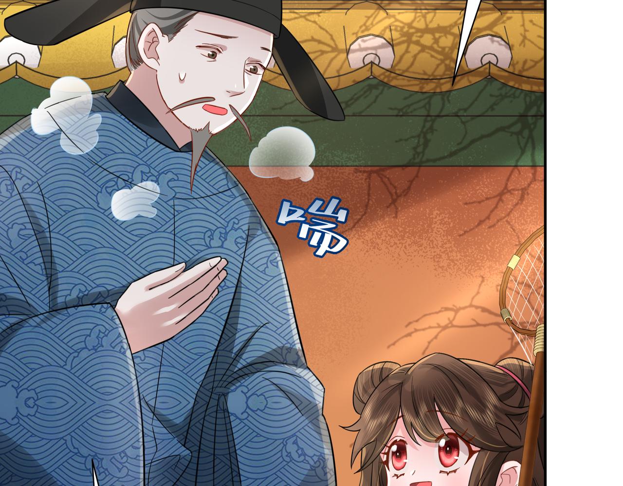第26话 六哥哥会保护你的28