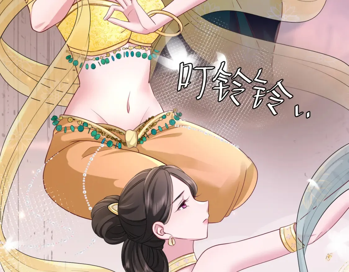 第196话 给我搜！78