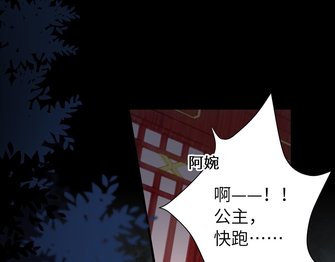 第124话 到底哪个是男主？15