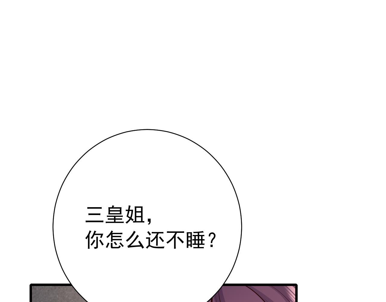 第68话 深夜小烧烤42
