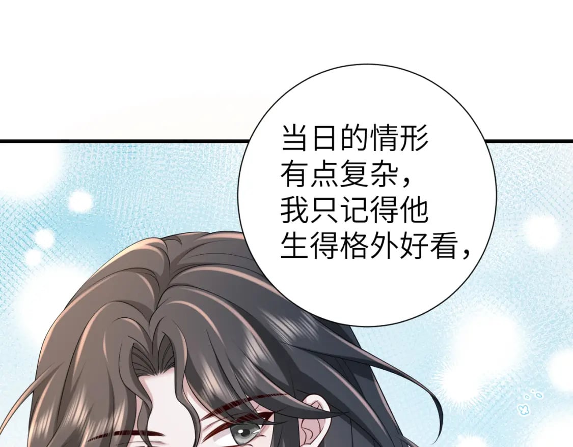 第181话 他哪有你好！71