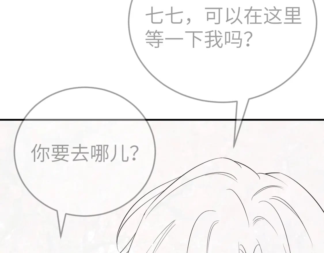 第179话 终是逃不过缘90