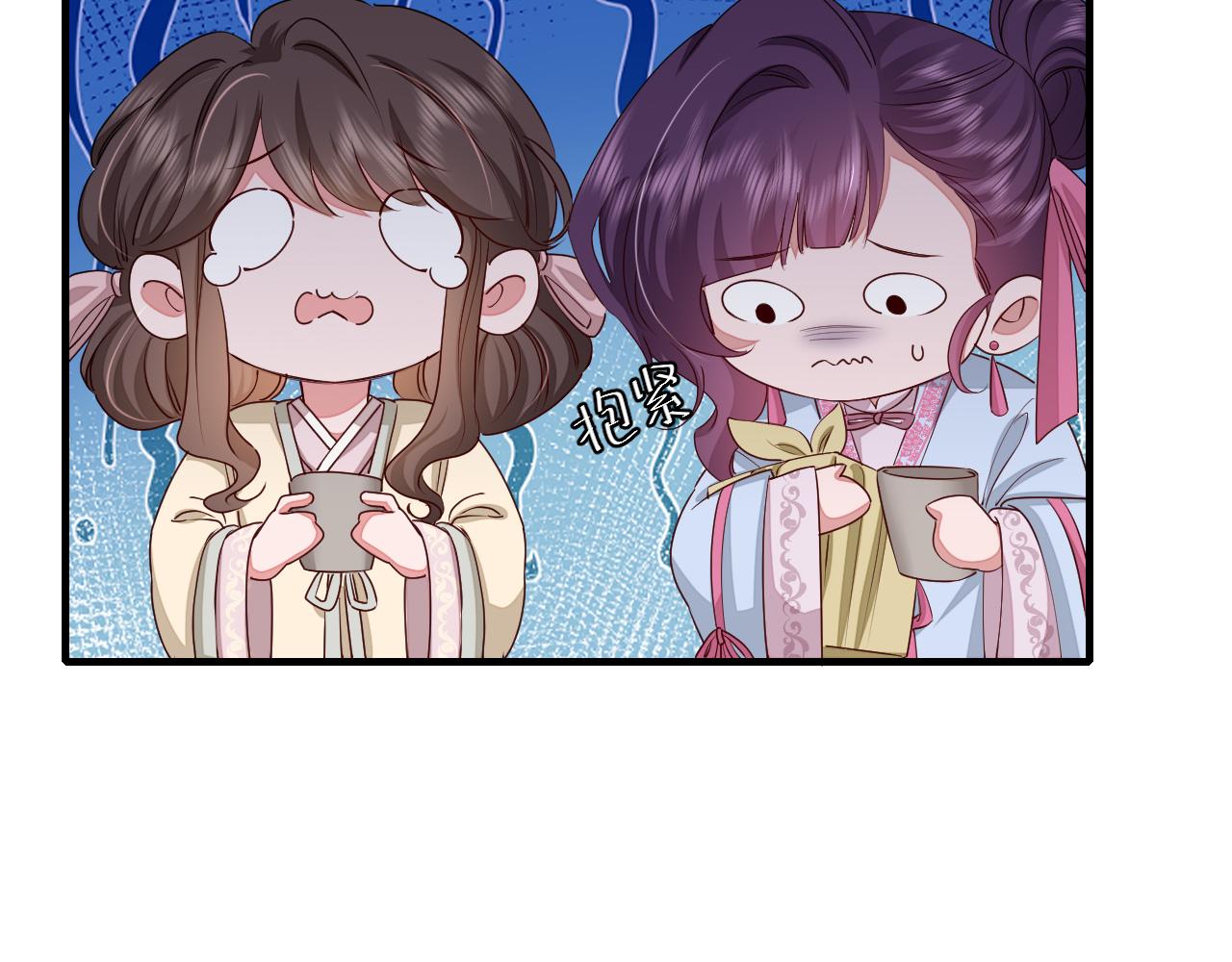 第122话 给朕瞧瞧？82