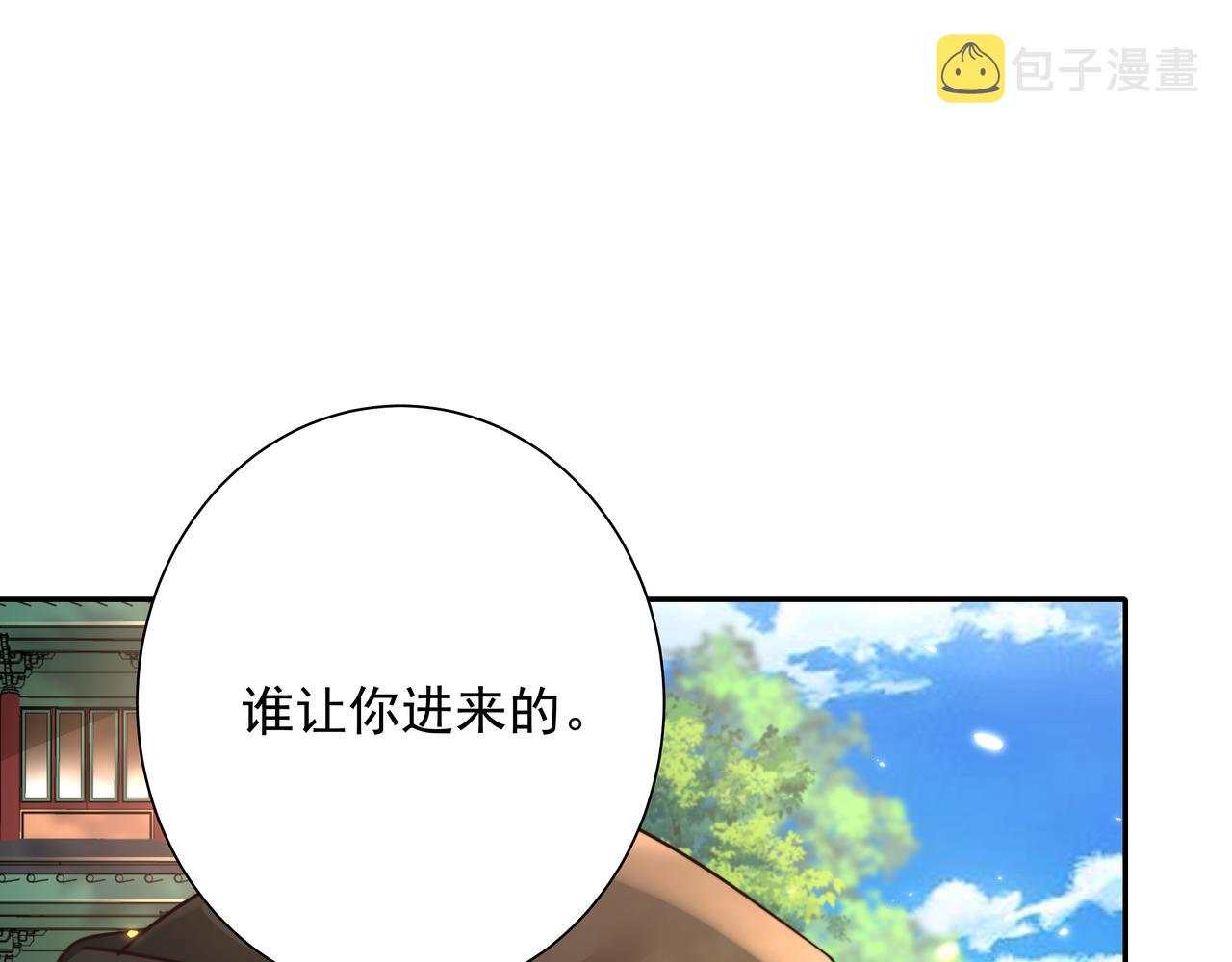 第35话 那是送给你的62