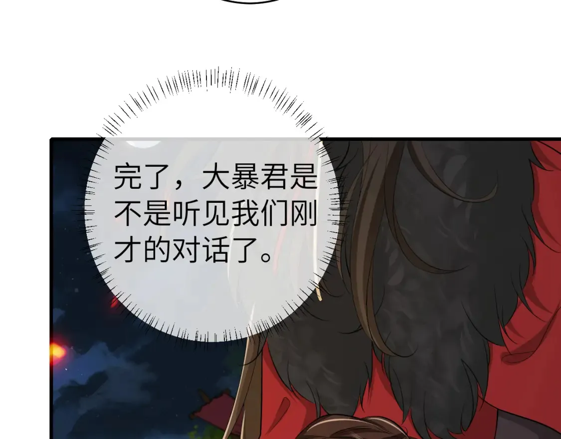 第145话 七七想要什么？64