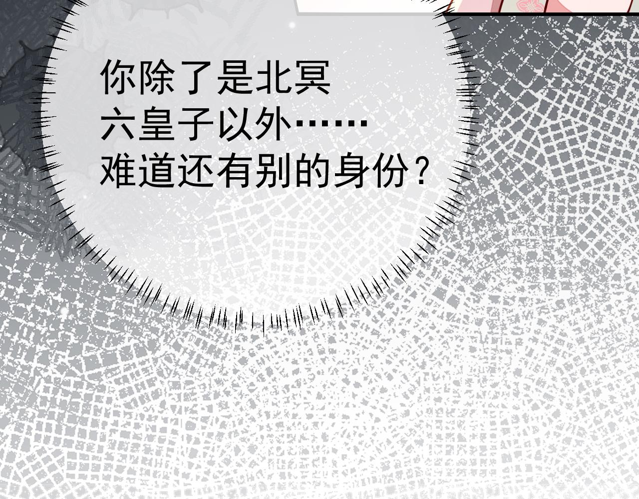 第118话 不要怕，是我69