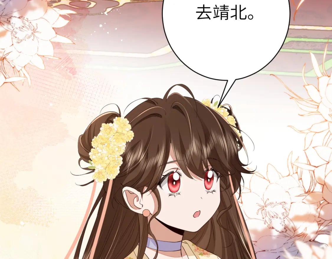 第163话 七七…想去靖北53