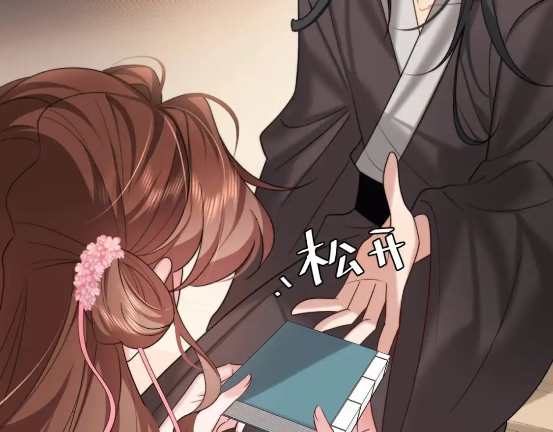 第225话 真是狡诈…27