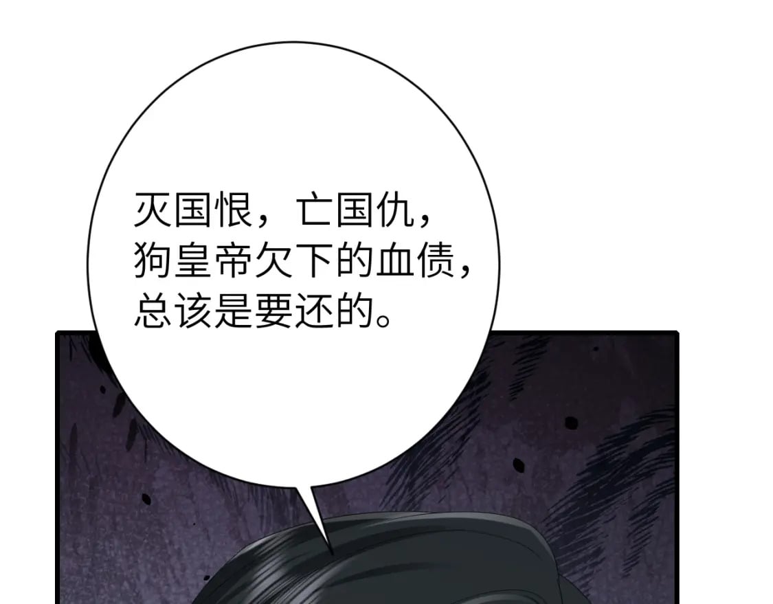 第161话 官银被劫？！57