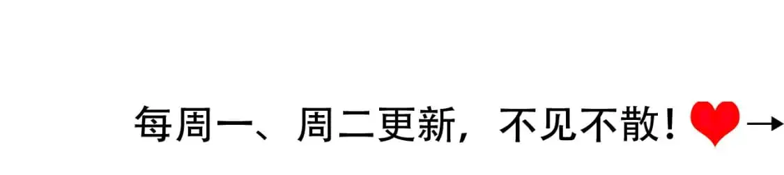 第226话 爹爹，我知道错了！92