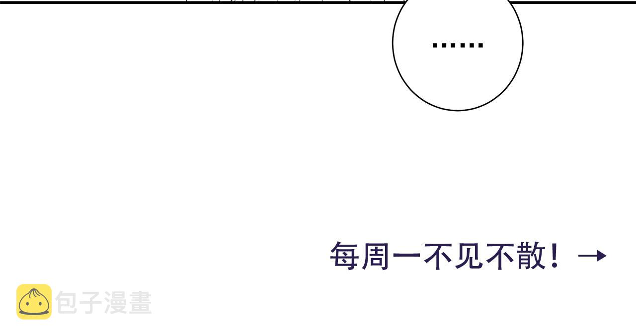 第35话 那是送给你的73