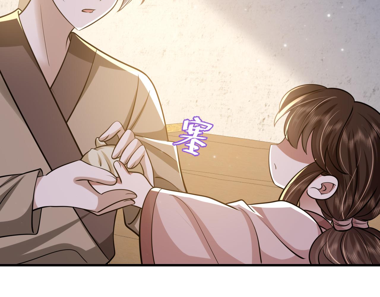 第61话 被绑了！62
