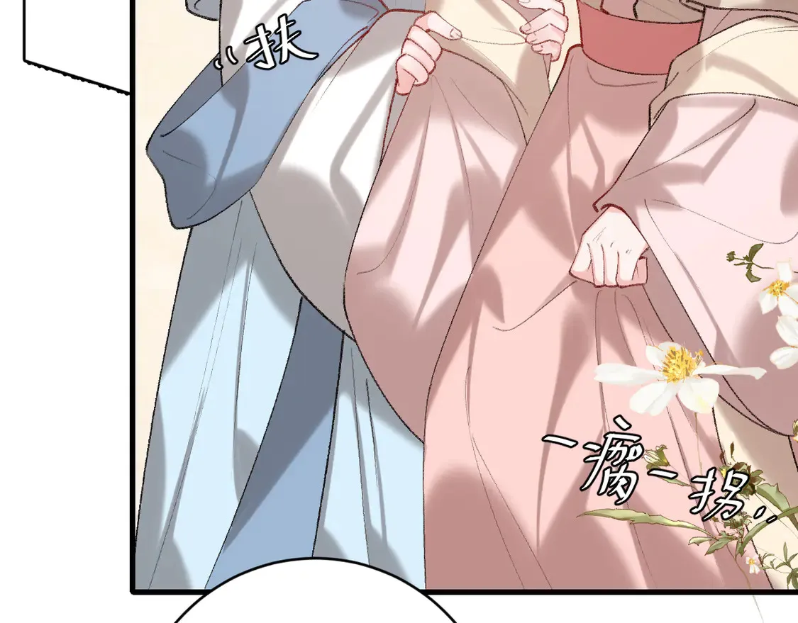 第259话 七公主万岁！61