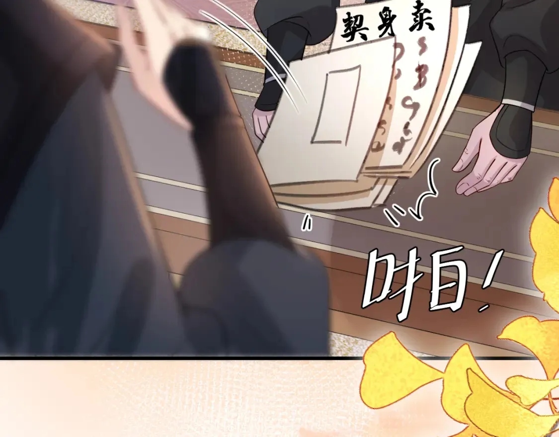 第197话 殿下如何打算？46