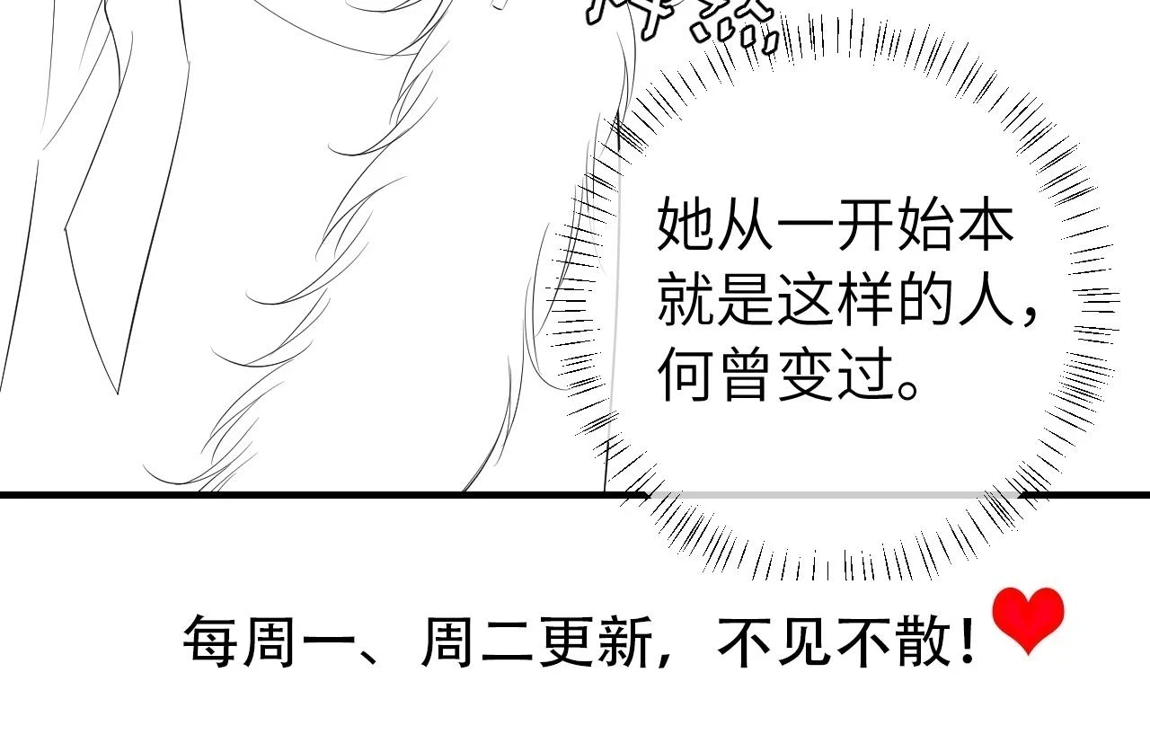 第143话 春猎头筹！78