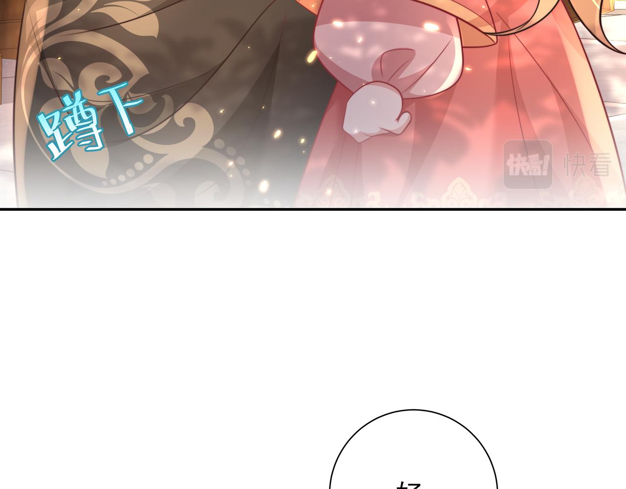 第49话 我有责任照顾好她13