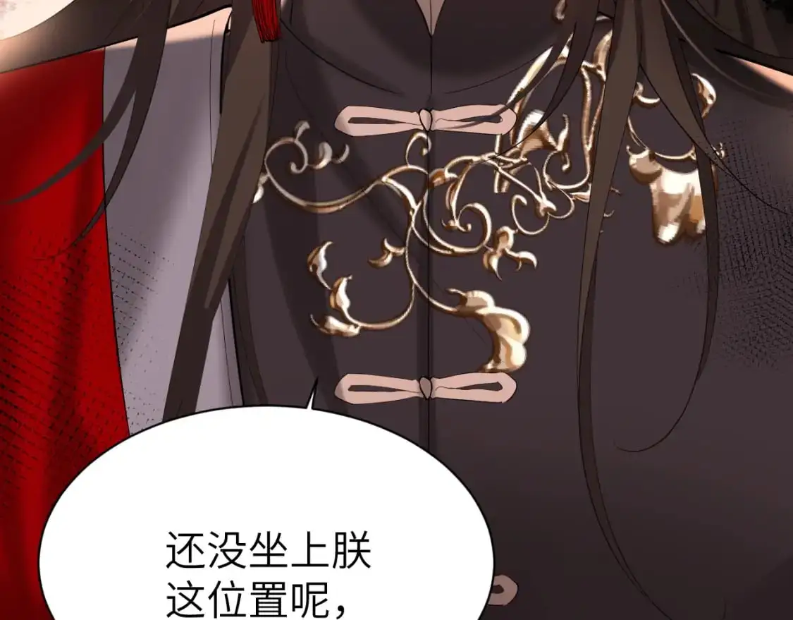 第226话 爹爹，我知道错了！52