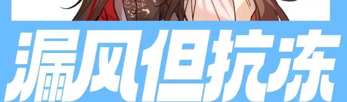 加更第99期 搞点事：漏风小棉袄— —七七11