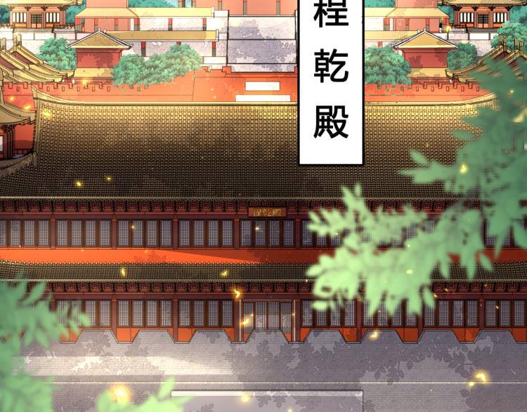 第11话 大白是老虎？57