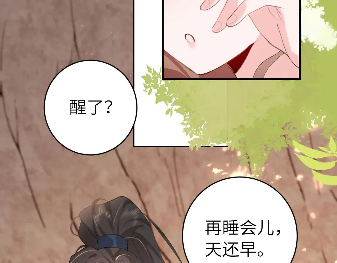 第252话 青铜面具10