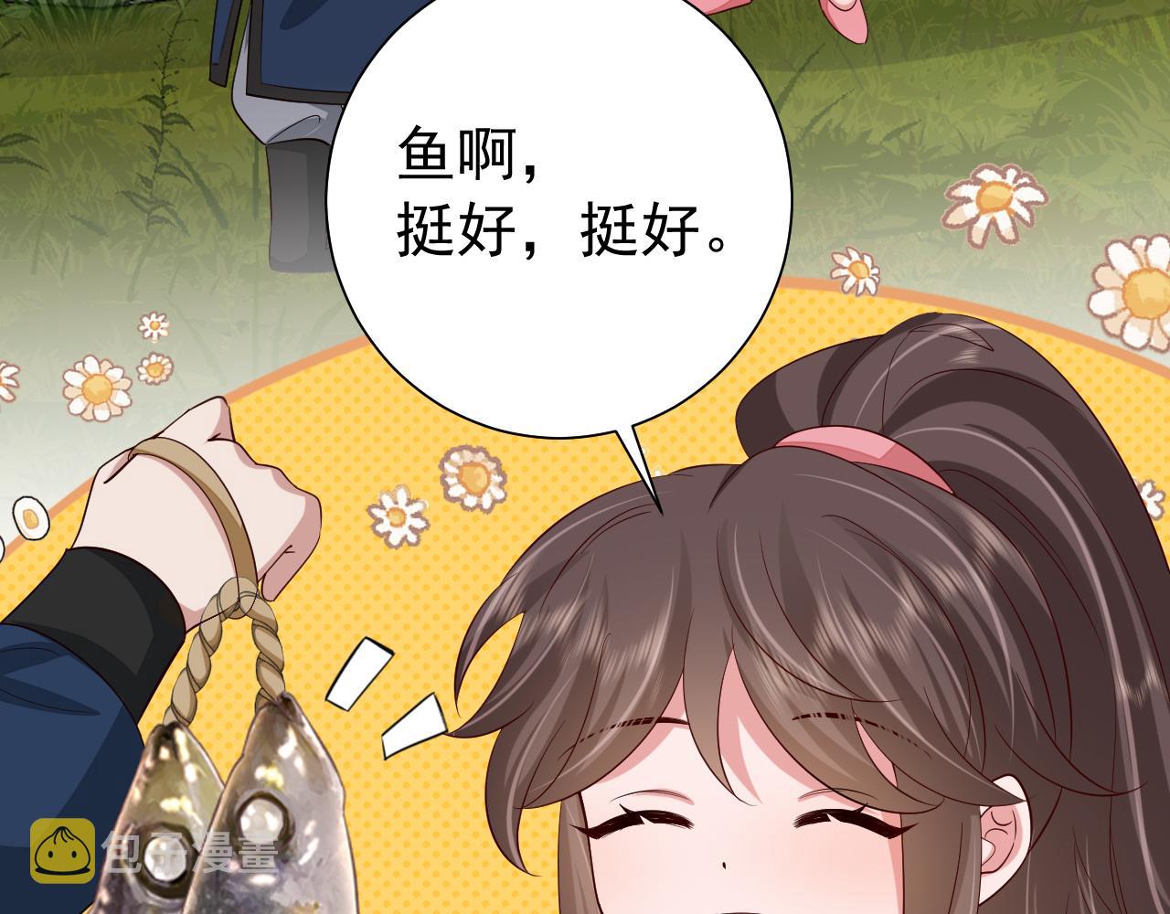 第86话 他或许只是孤独吧...16