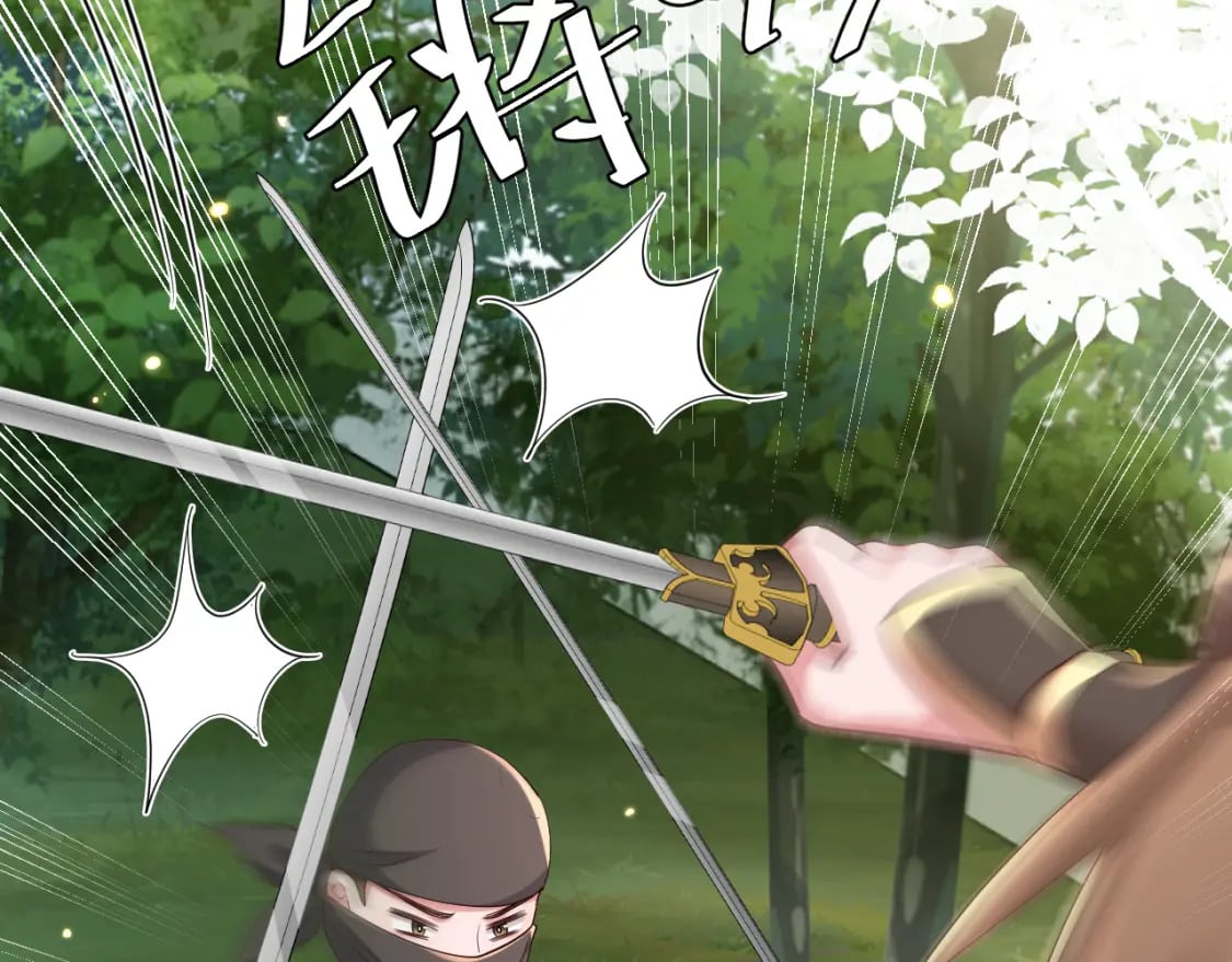 第151话 不好！是迷香33