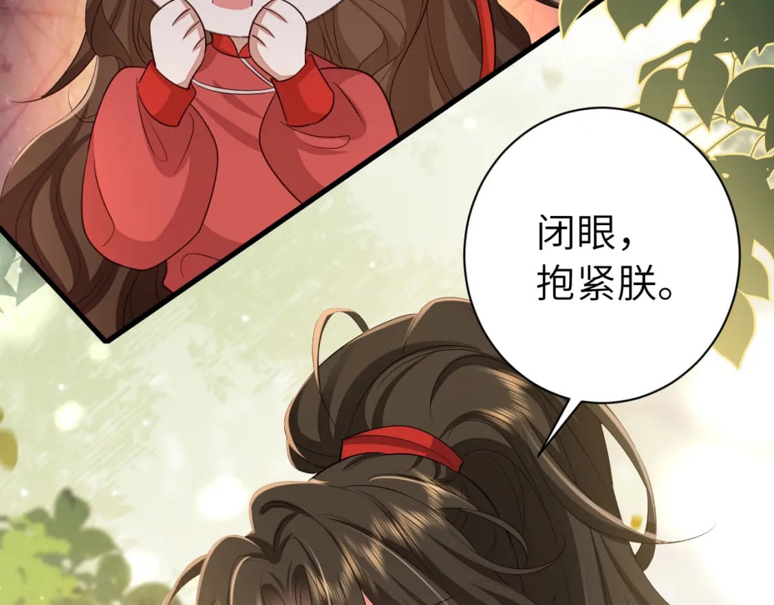 第151话 不好！是迷香12