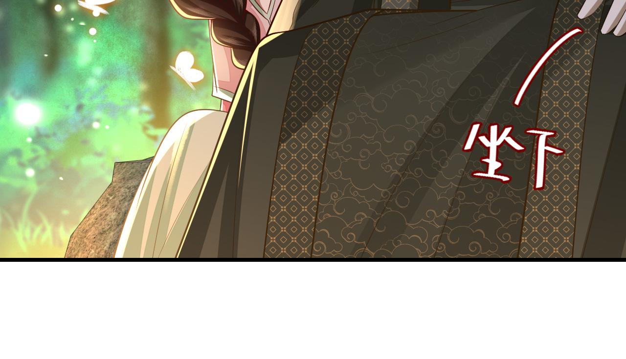 第69话 星空下的承诺61
