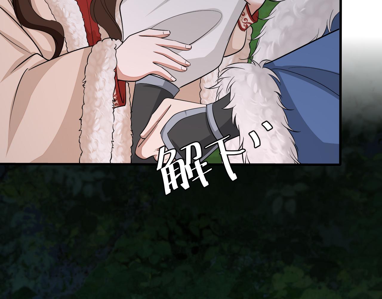 第147话 抓兔子51