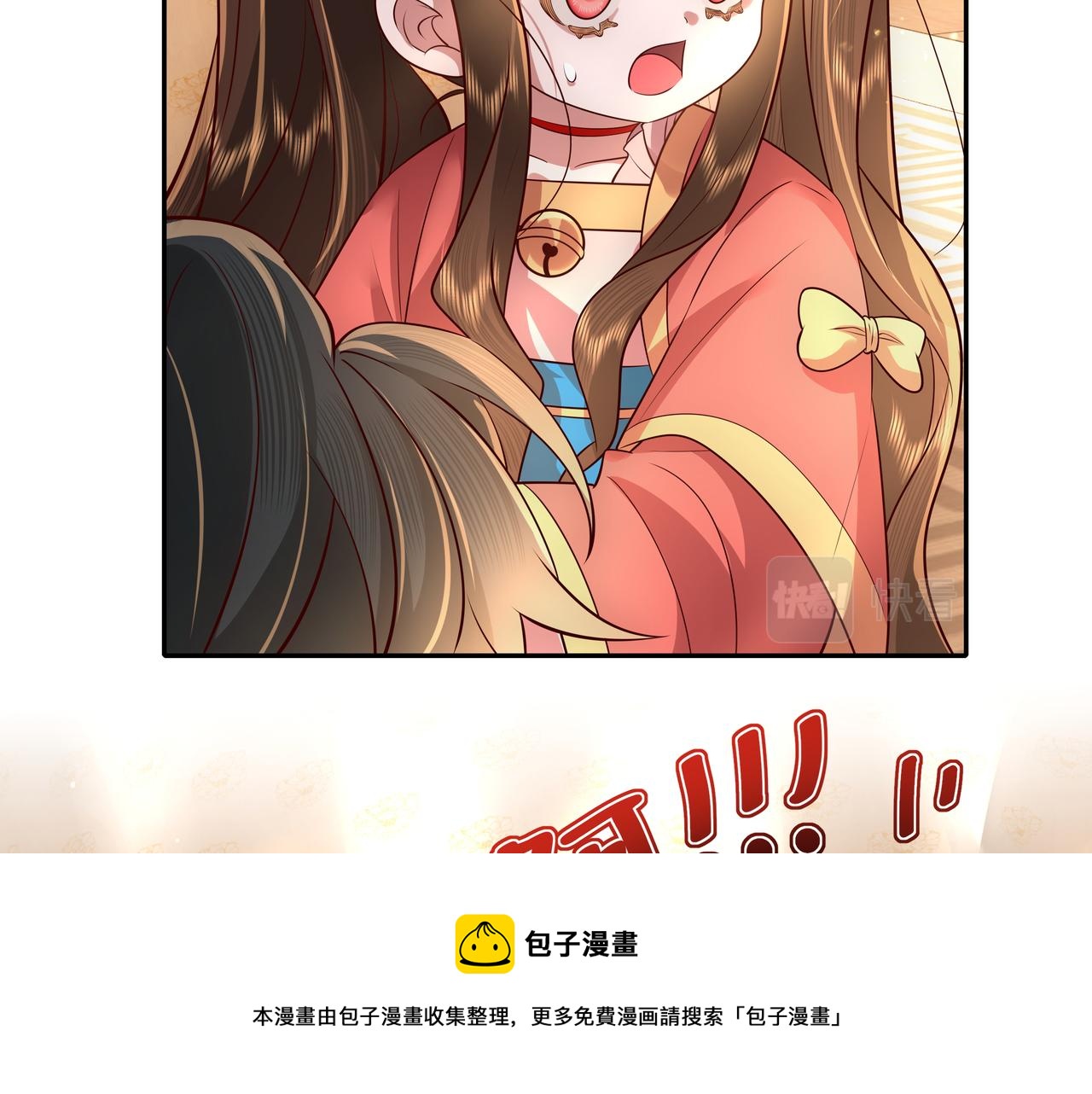 第57话 六哥哥的脸...？！52