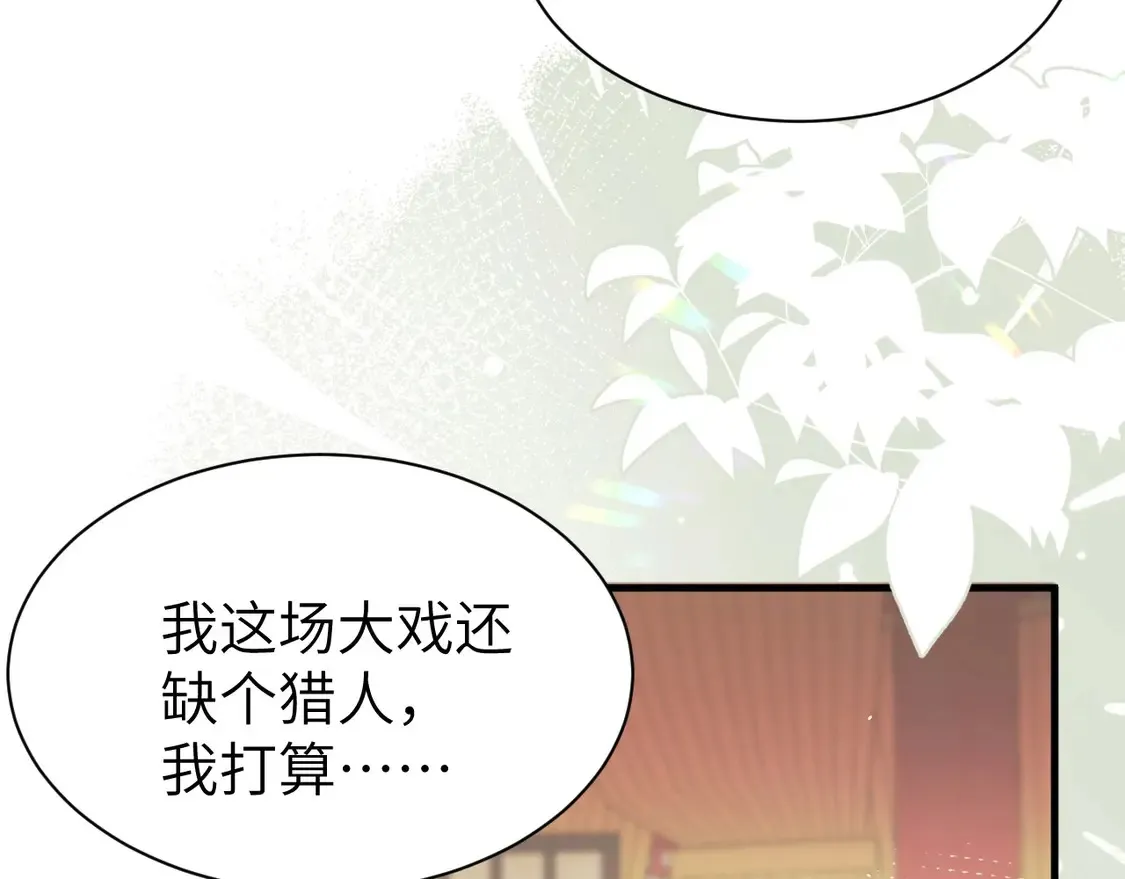 特典1 春节联欢晚会（上）56