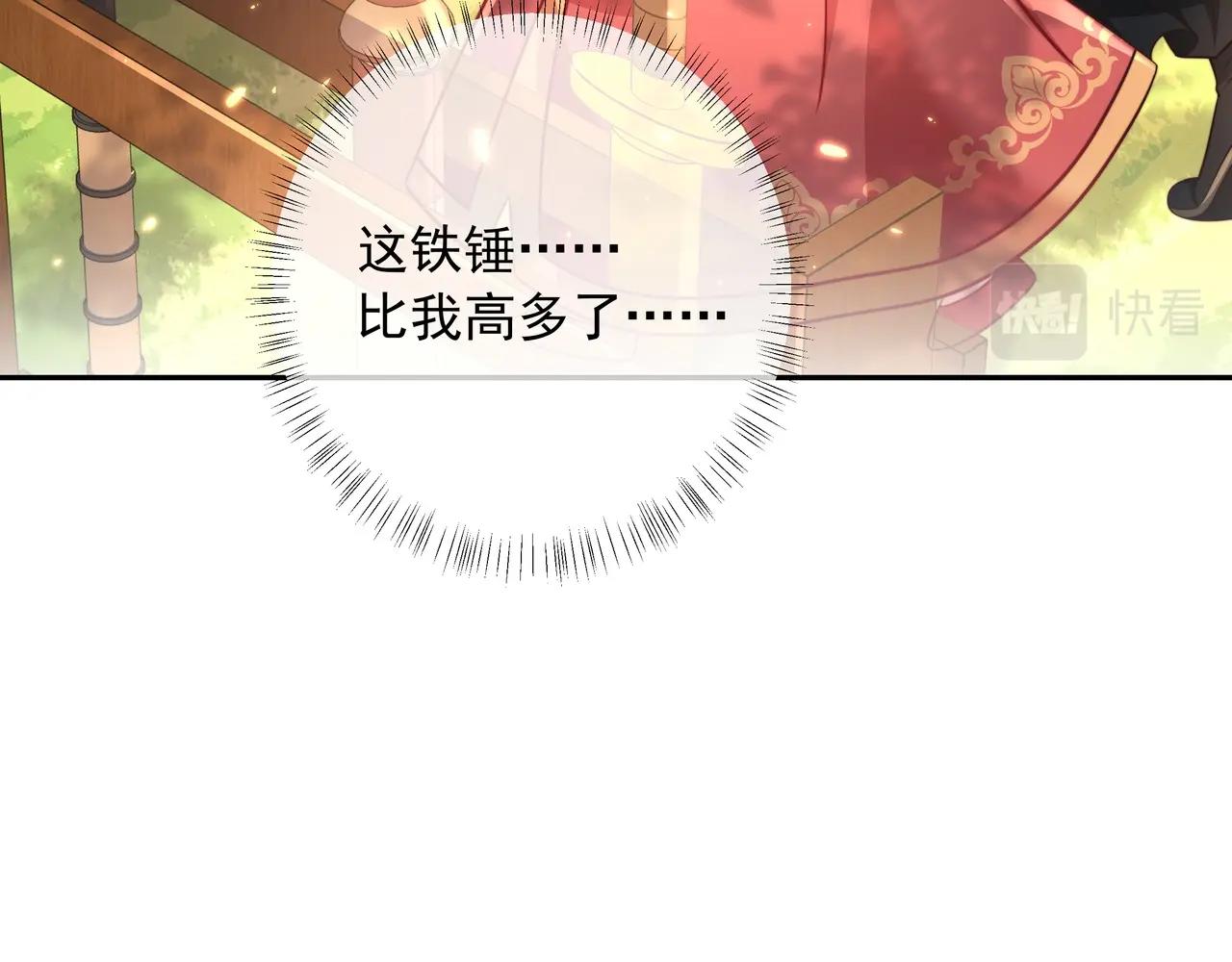 第48话 不要离我太远47
