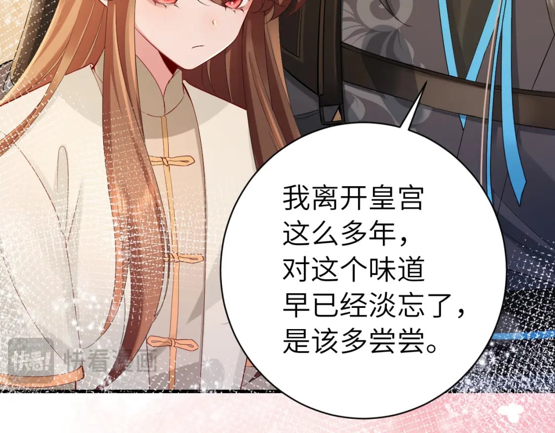 第200话 闹脾气了？68