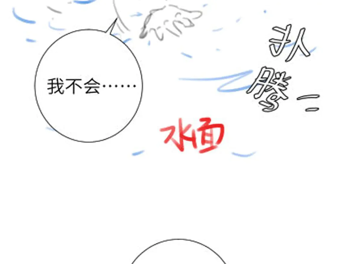 第252话 青铜面具105
