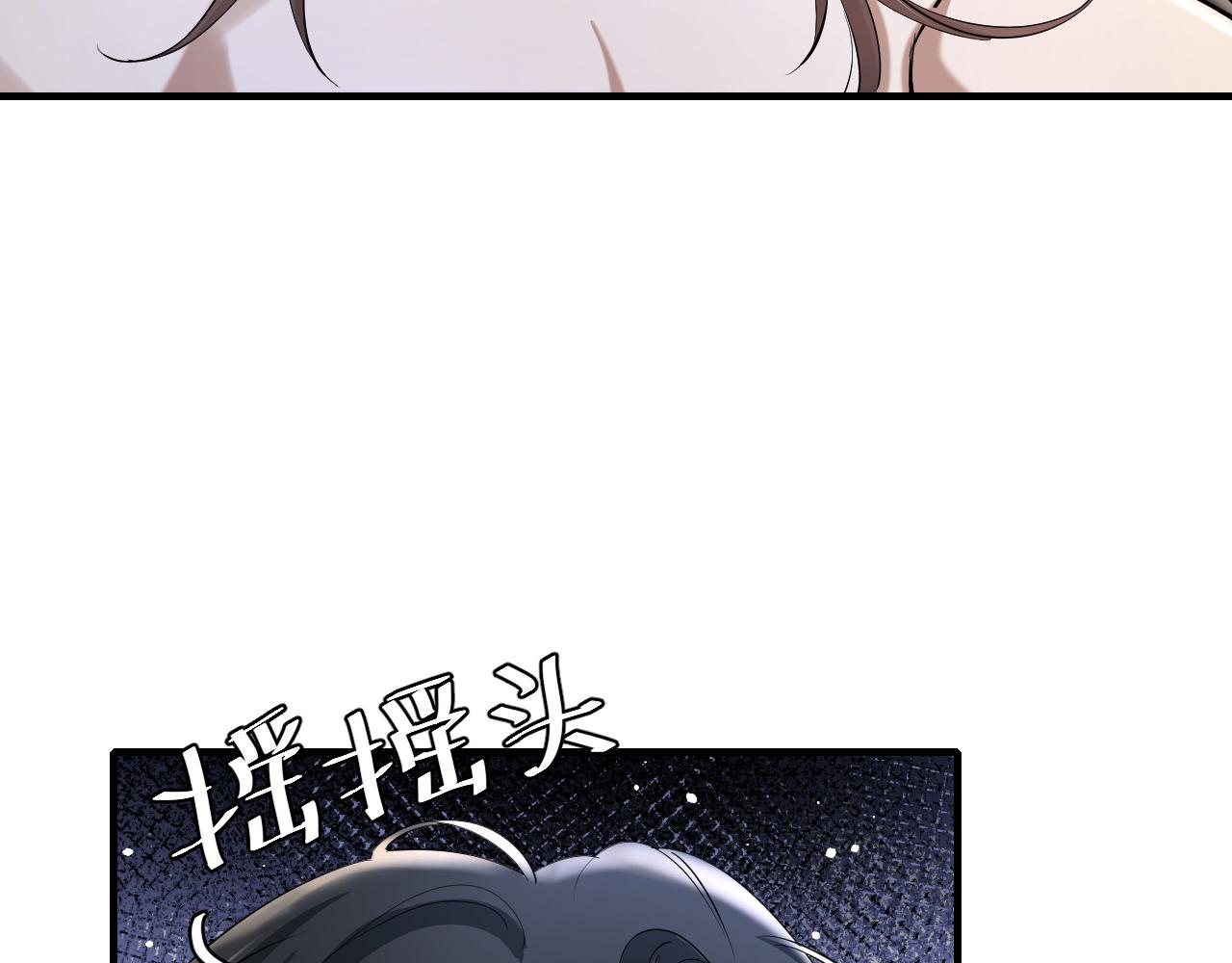 第130话 别用那种眼神看我23