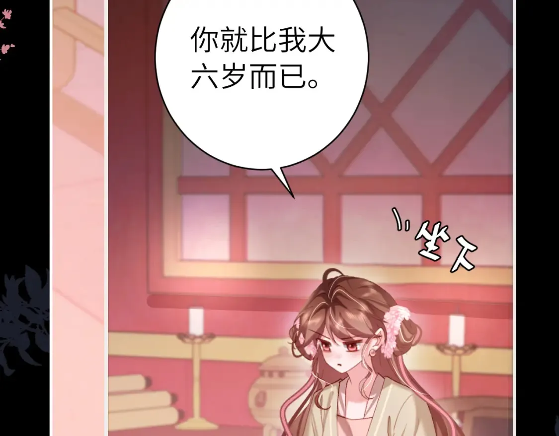 第237话 他怎么了？18