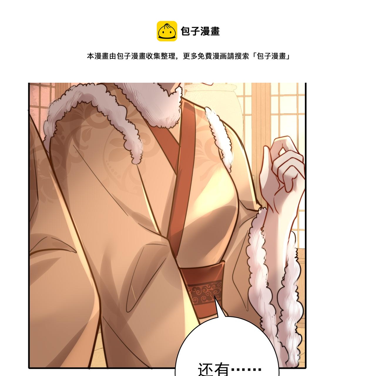 第23话 我原谅你了65