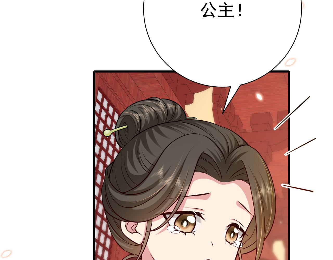 第98话 朕，御驾亲征！15