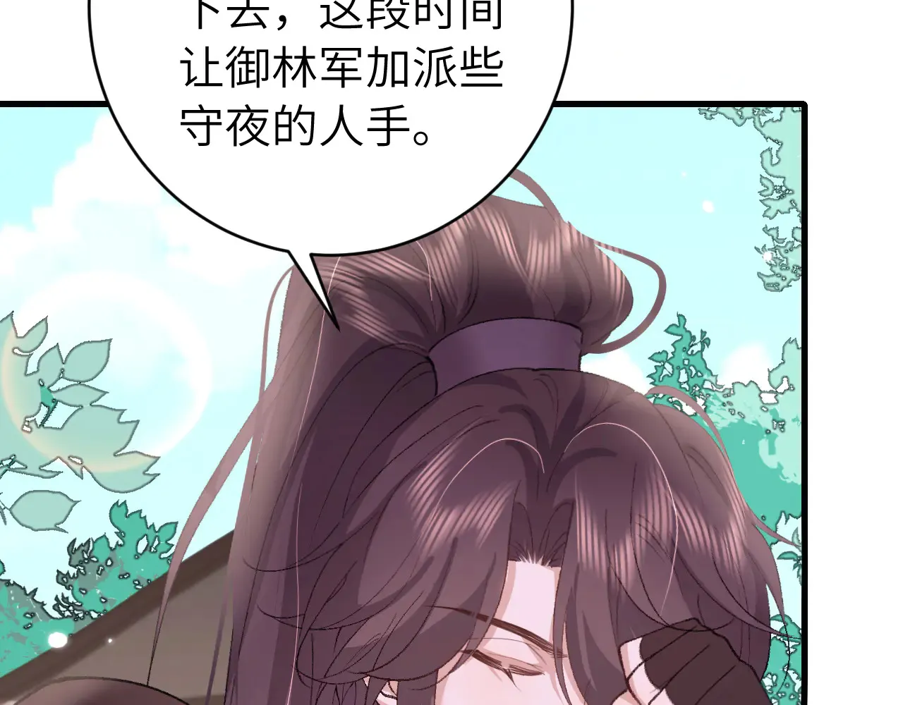 第260话 命案61