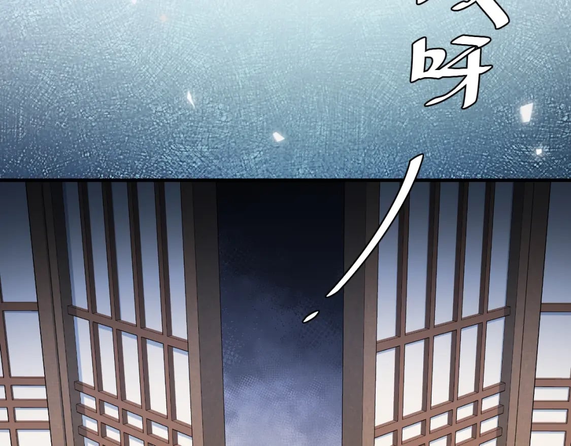 第173话 我能…抱抱你么？79