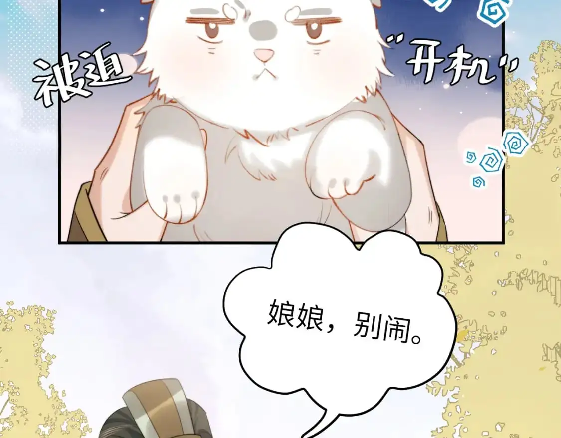 第219话 好可怕的梦…14