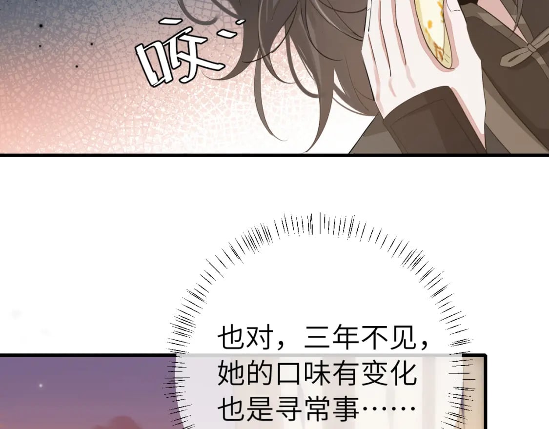 第168话 大哥哥求求你了21
