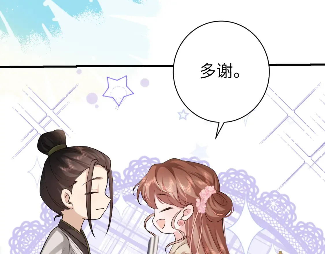 第235话 断指65