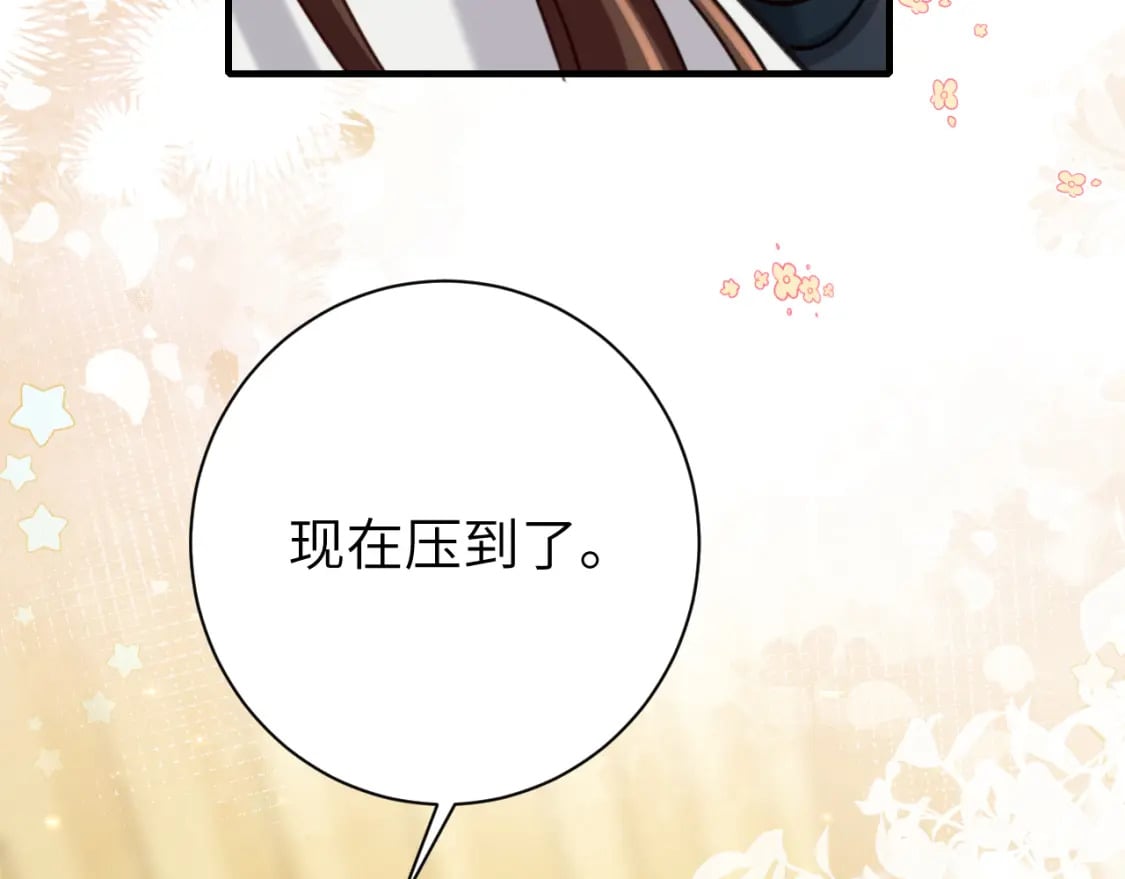 第201话 这么关心哥哥？57